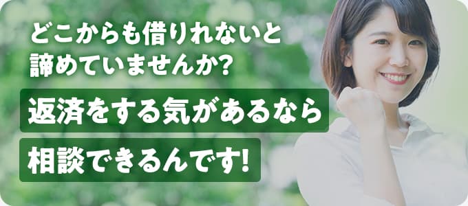 琉球セーフティーに払う家賃を審査が甘いところで借りたい